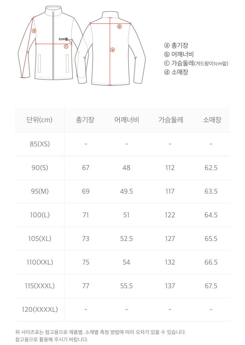 【WE ARE】韓國國家地理連帽外套N261UJP030