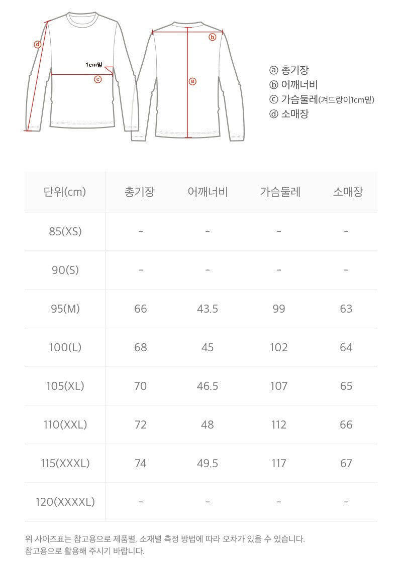 【WE ARE】韓國國家地理休閒長袖T恤N261UTS210