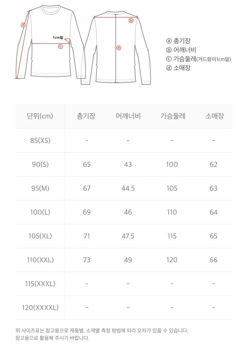 男女同款【WE ARE】韓國國家地理長袖T恤N261UTS050