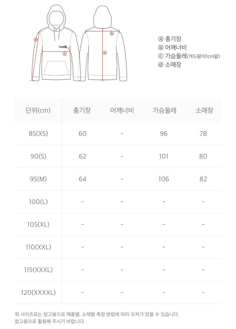 女款【WE ARE】韓國國家地理連帽拼色大學T衛衣N261WHD020