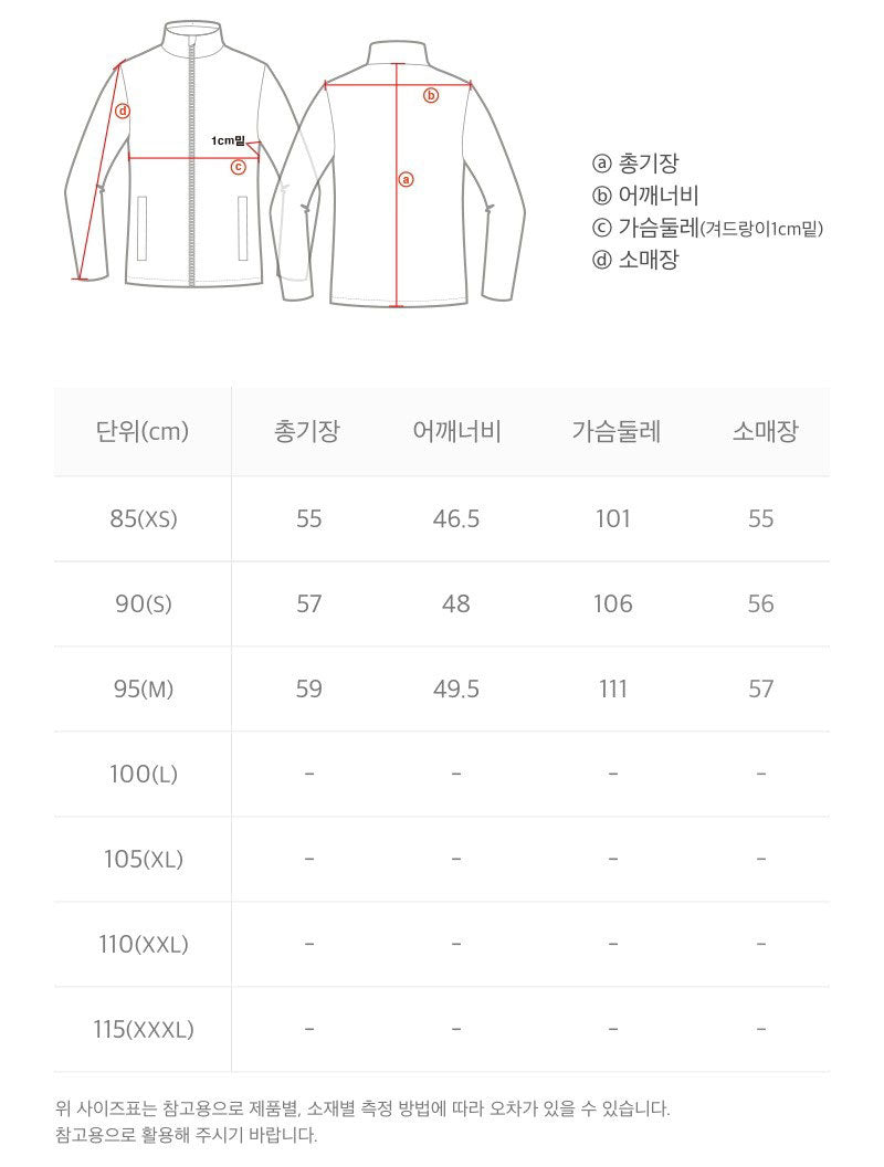 女款【WE ARE】韓國國家地理拉鏈翻領外套N261WJP020