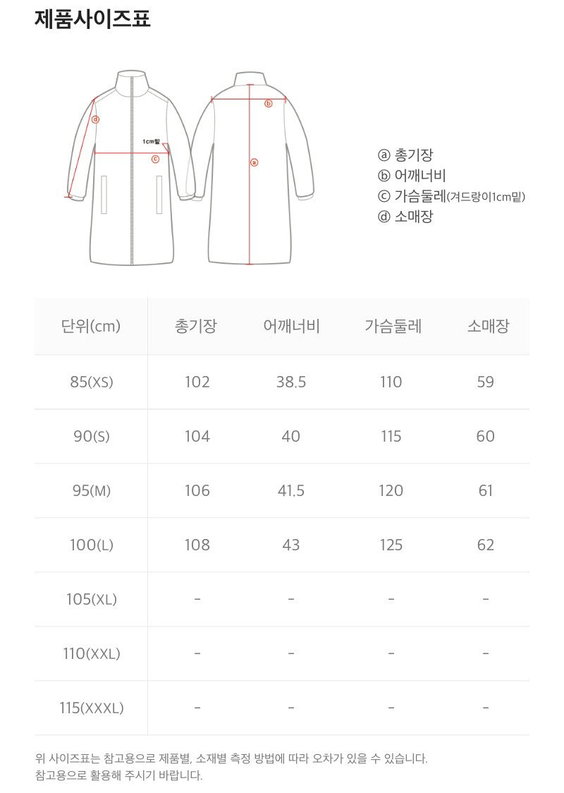 女款【WE ARE】韓國國家地理鵝絨連帽長款羽絨服N264WDW160