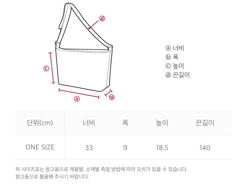 【WE ARE】韓國國家地理5.5L單肩斜挎包N265ACR120