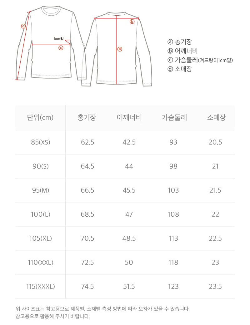2PACK【WE ARE】韓國國家地理短袖T恤N265UPA010