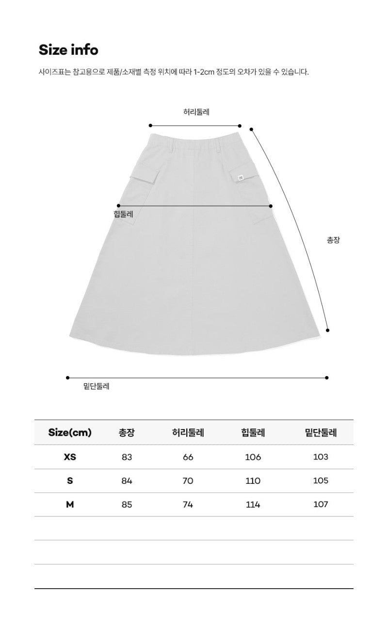 【WE ARE】韓國KODAK柯達休閒半身裙K5322RSK11
