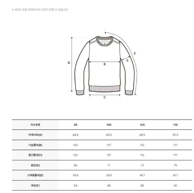 【WE ARE】韓國Discovery休閒防曬長袖T恤DMRL33061
