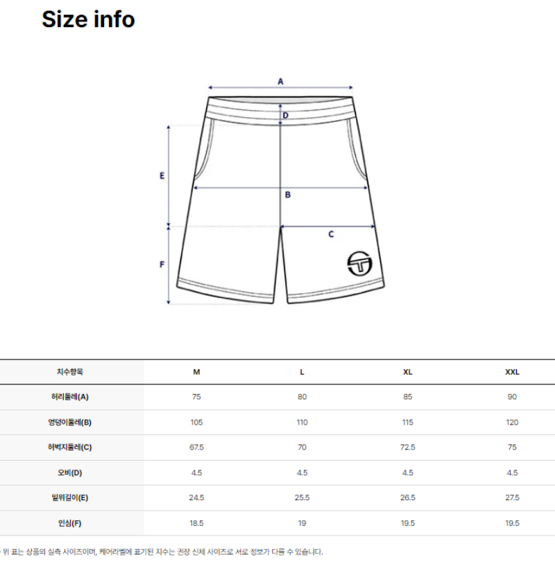 【WE ARE】韓國SERGIO TACCHINI休閒短褲TMSP10161