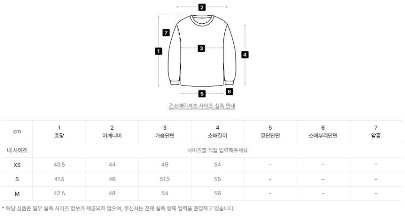 【WE ARE】韓國TOMMY JEANS休閒毛衣T32G6KTO30TWT1