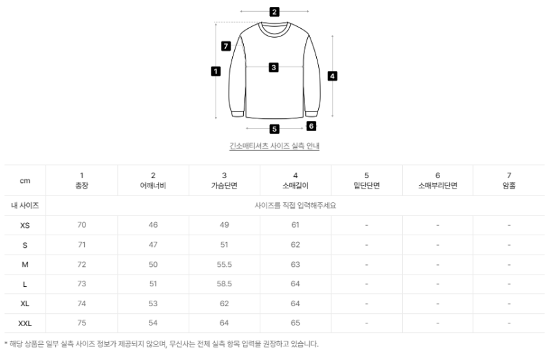 【WE ARE】韓國TOMMY JEANS休閒T恤T32G6TTO13TMT1