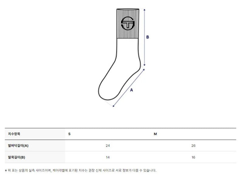 【WE ARE】韓國SERGIO TACCHINI休閒棉襪TXSO4004N