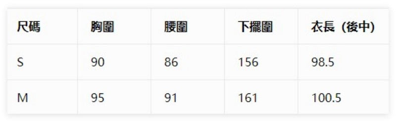 【WE ARE】韓國EIDER休閒吊帶連衣裙DWM25270