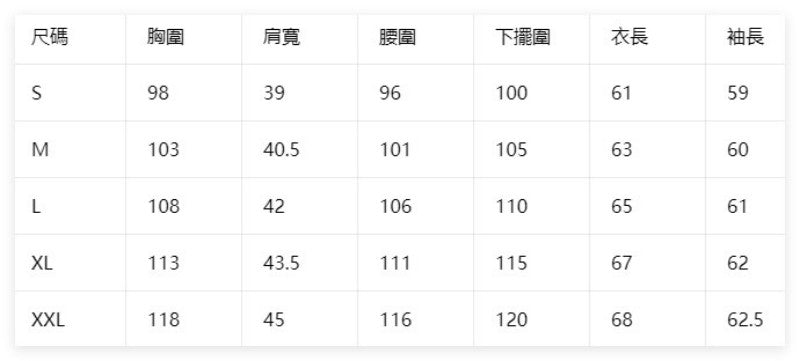 【WE ARE】韓國EIDER休閒防曬外套DWM26182