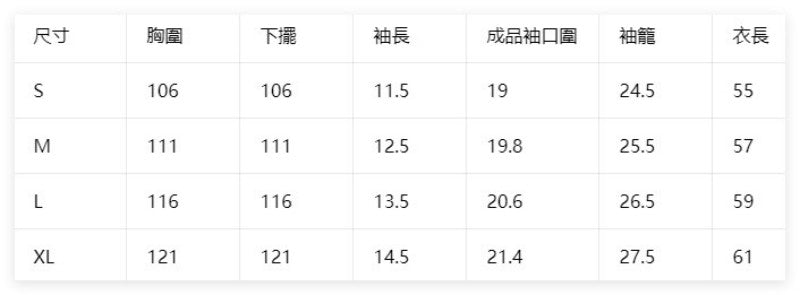 女款【WE ARE】韓國EIDER休閒短袖T恤DWM26266
