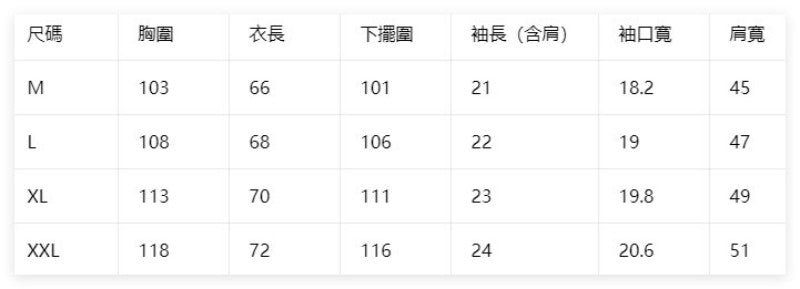男款【WE ARE】韓國EIDER休閒短袖T恤DMM25291