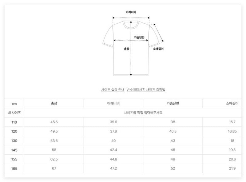 【WE ARE】韓國FILA KIDS休閒短袖T恤FK262RS07X001
