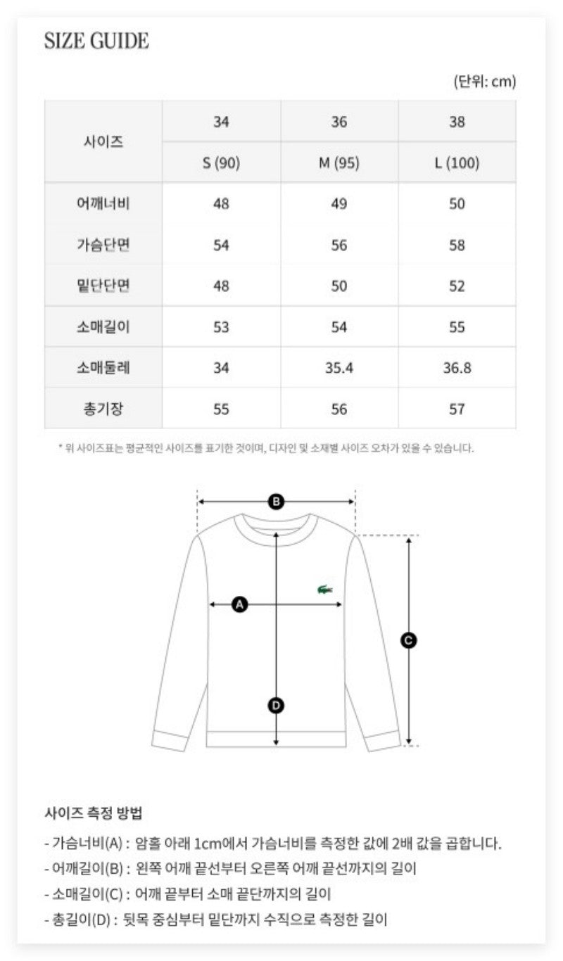鱷魚折扣款 女款【WE ARE】韓國LACOSTE長袖T恤TF932E56G