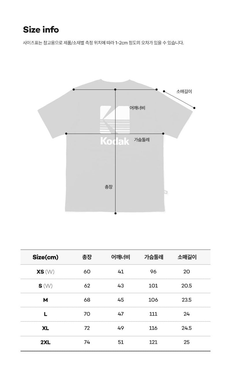 【現貨】【WE ARE】韓國KODAK柯達 SORONA彩虹標短袖T恤 K5223LRS56
