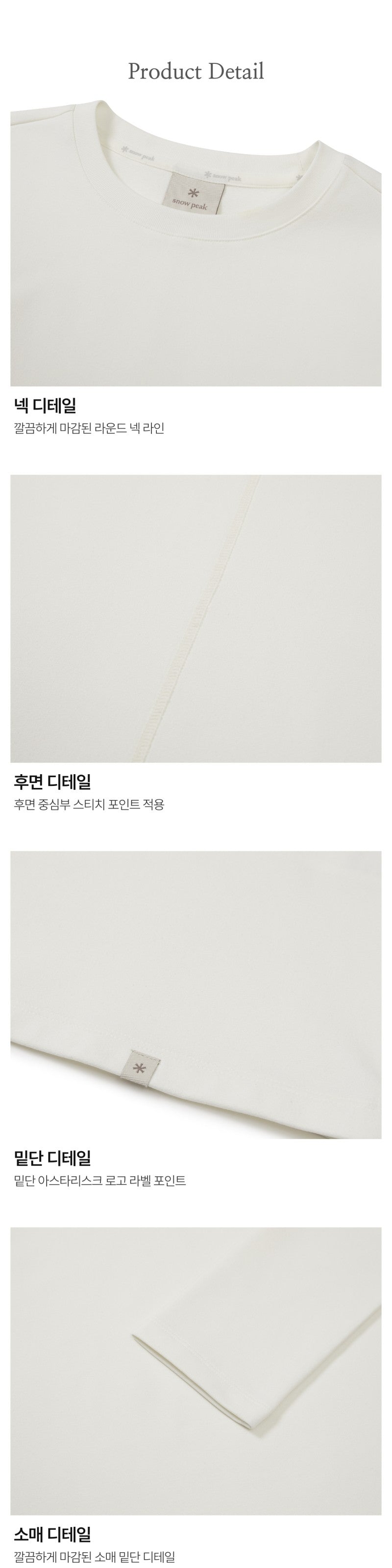 女款【WE ARE】韓國snow peak雪峰 圓領素面發熱衣 S25FWFTL25