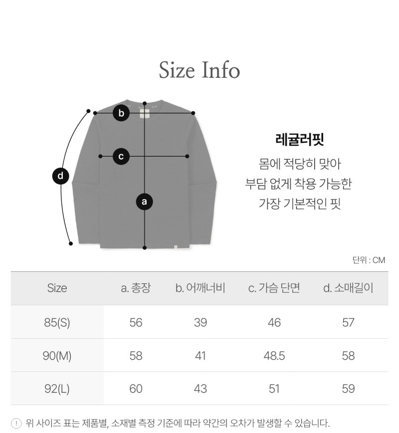女款【WE ARE】韓國snow peak雪峰 圓領素面發熱衣 S25FWFTL25