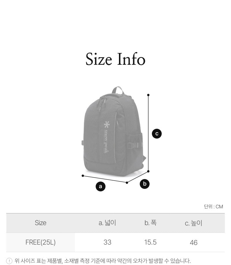 【WE ARE】韓國snow peak雪峰25L雙肩背包S25SUTBP07