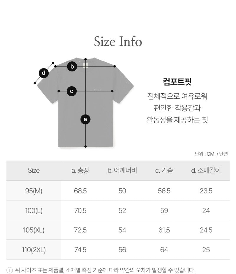 男款【WE ARE】韓國snow peak雪峰休閒短袖T恤S26MMTTS26