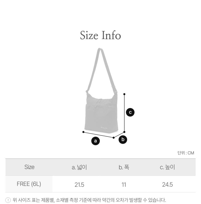 【WE ARE】韓國snow peak雪峰休閒手提包S26MUTCB74