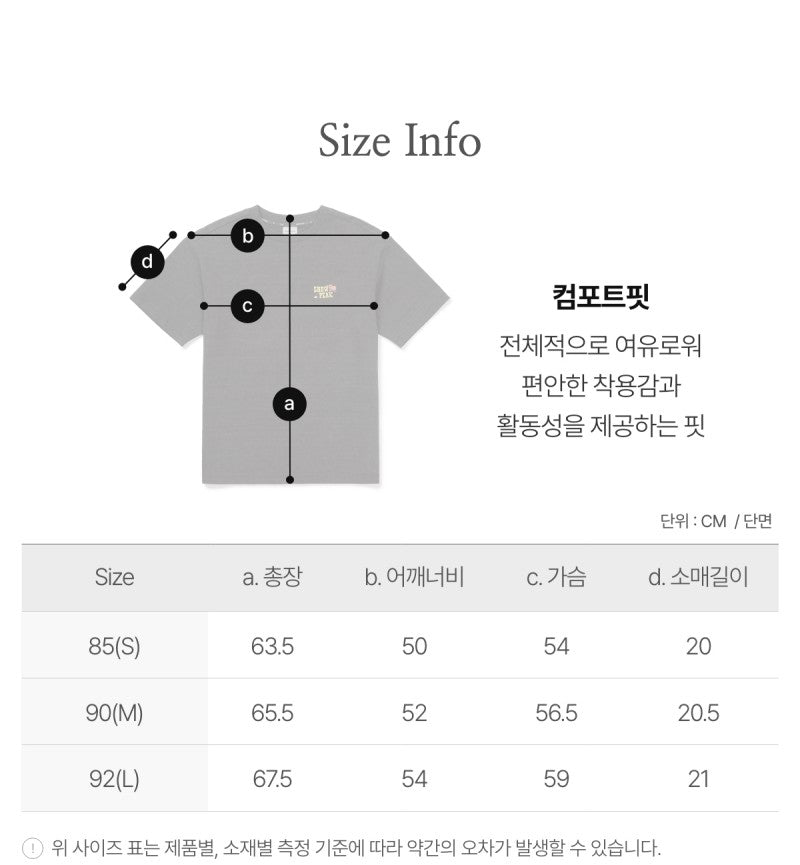 BT21聯名款 女款【WE ARE】韓國snow peak雪峰短袖T恤S26MWFTS92