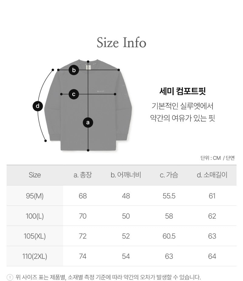男款【WE ARE】韓國snow peak雪峰袖標抗水大學T衛衣S26SMTHT26