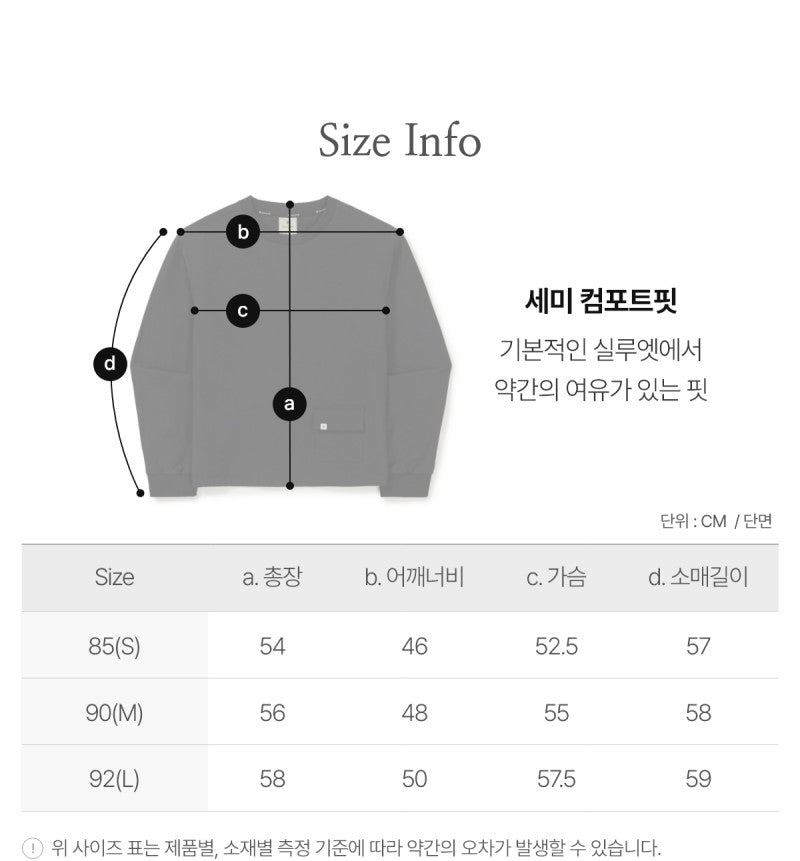 女款【WE ARE】韓國snow peak雪峰 尼龍小口袋大學T S26SWTHT27