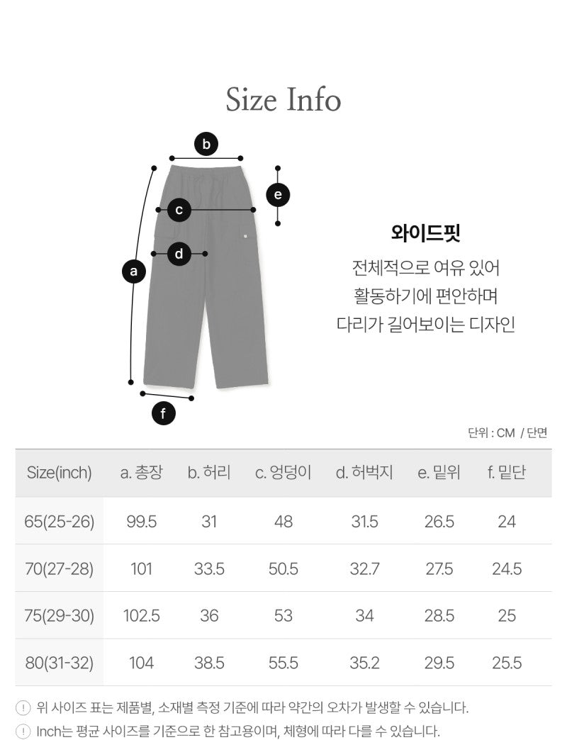 女款【WE ARE】韓國snow peak雪峰闊腿休閒長褲S26SWTPT25