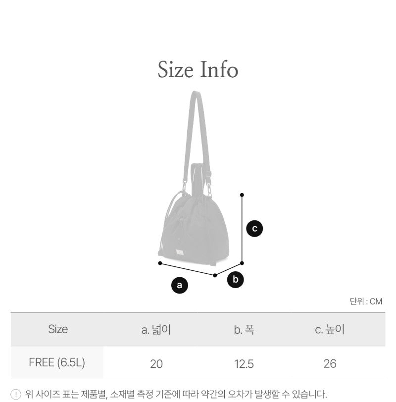 【WE ARE】韓國snow peak雪峰6.5L水桶單肩斜挎包S26ZWFBB22