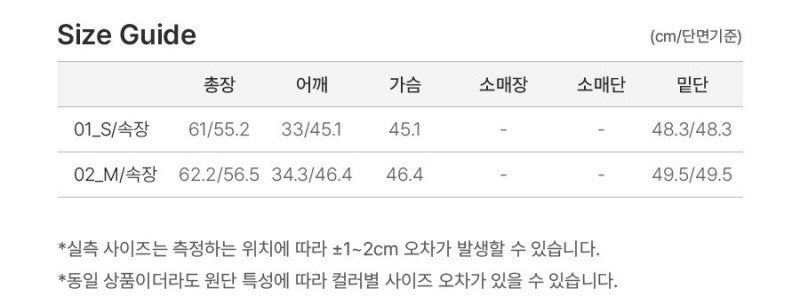 【WE ARE】韓國Loeuvre兩件式絲綢(外)緞帶(內)背心 SW6SB6140