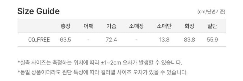 【WE ARE】韓國Loeuvre休閒外套SW6SM6110