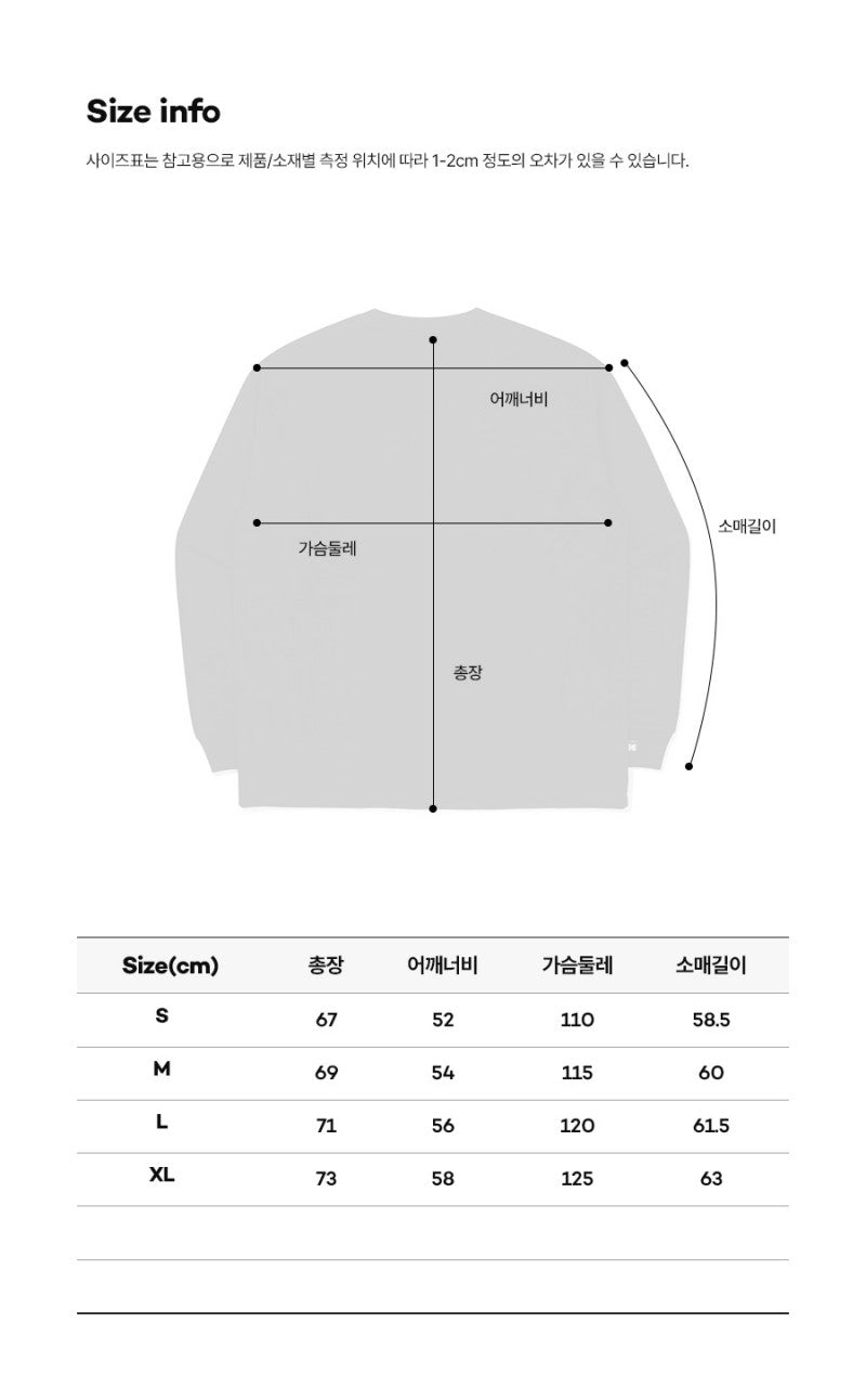 百貨款【WE ARE】韓國KODAK柯達膠印長袖微縮口棉T上衣K5323LRL84