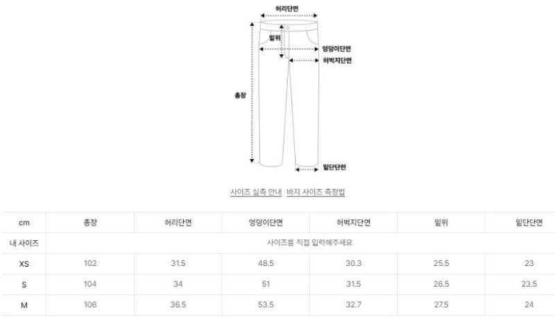 女款【WE ARE】韓國Satur休閒牛仔褲SA253WDP04