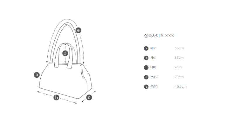 【WE ARE】Korea Archivepke Took bag OVBSX25007