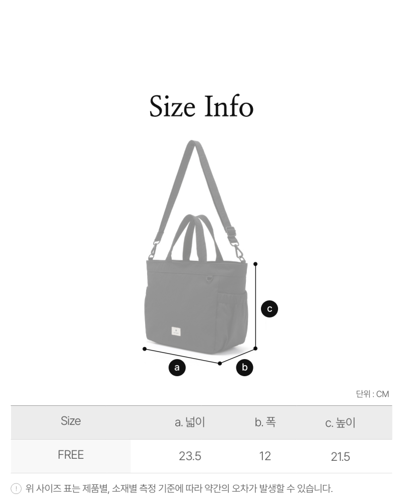 【WE ARE】韓國snow peak兩用短托特包S25SWFTB26