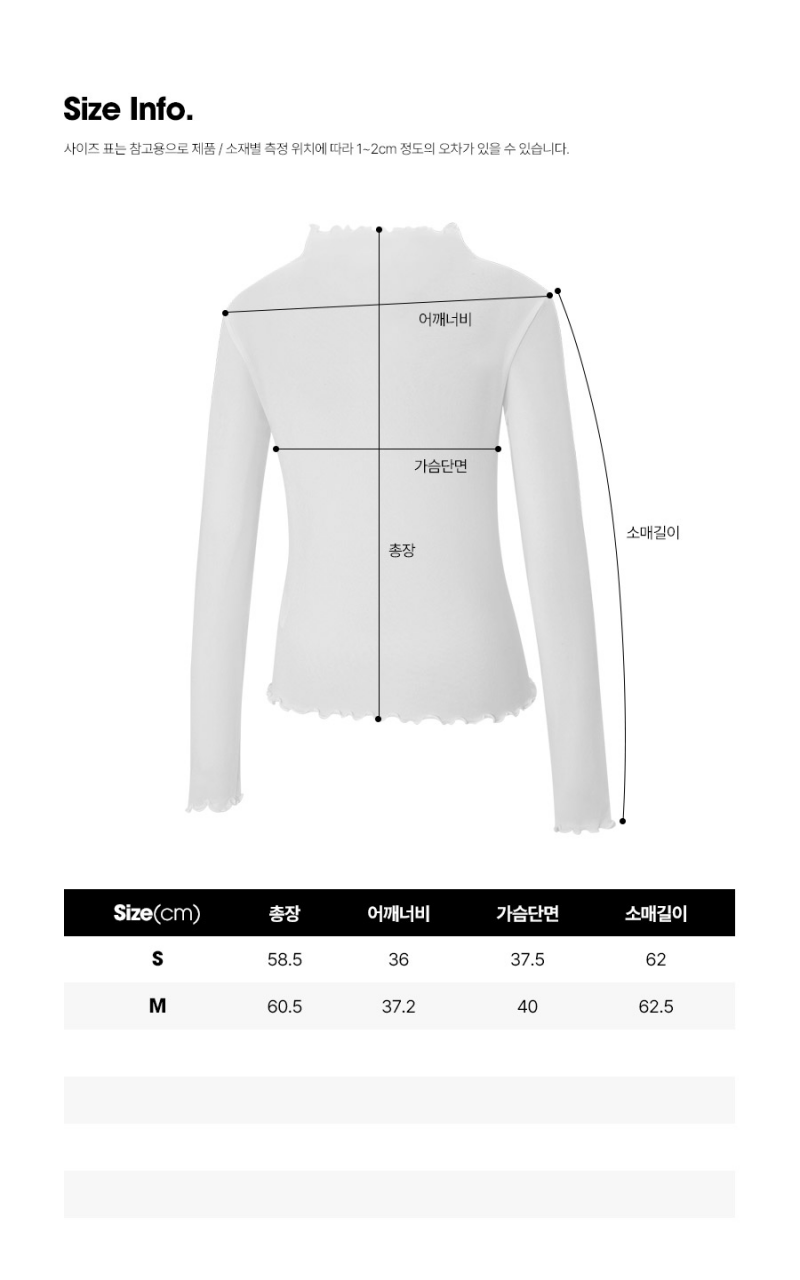 【WE ARE】韓國Diadora 透膚木耳邊內搭上衣 D5222TRL91