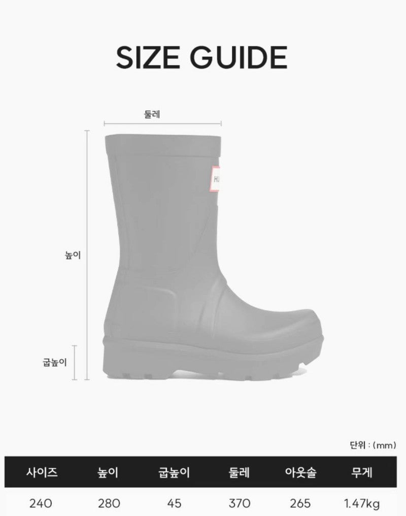 【WE ARE】Korea HUNTER original hunter 2.0 mid-calf rain boots UFS7000RMA