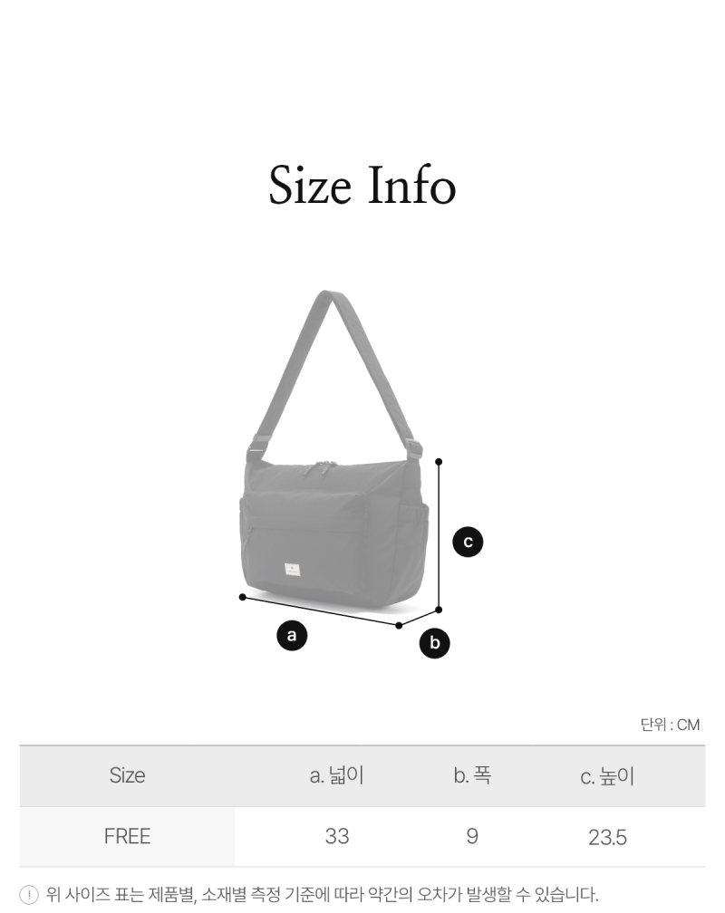 【WE ARE】韓國snow peak CAMPLE口袋斜背包S25ZUCCB19