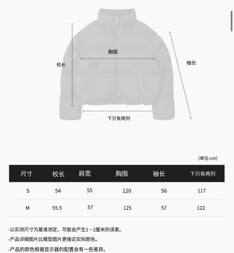 Hunter折扣款【WE ARE】韓國HUNTER秋冬羽絨服外套HBW0003ADZ