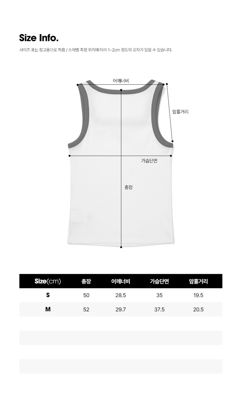 【WE ARE】韓國Diadora 滾邊方領背心 D5222TSL90