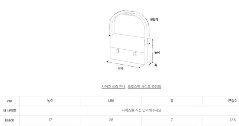 【WE ARE】韓國ALAVAGUE休閒單肩斜挎包클램 패커블 크로스 S