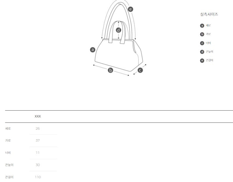 【WE ARE】韓國Archivepke Lock cargo bag OVBAX25310