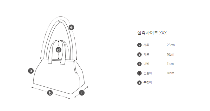 【WE ARE】韓國Archivepke Half tote bag 手提波士頓包OVBTX25106