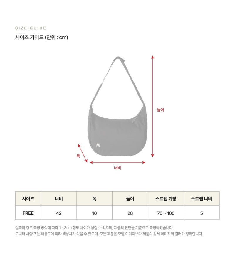 【WE ARE】韓國Satur休閒單肩腋下包SA255UAB12