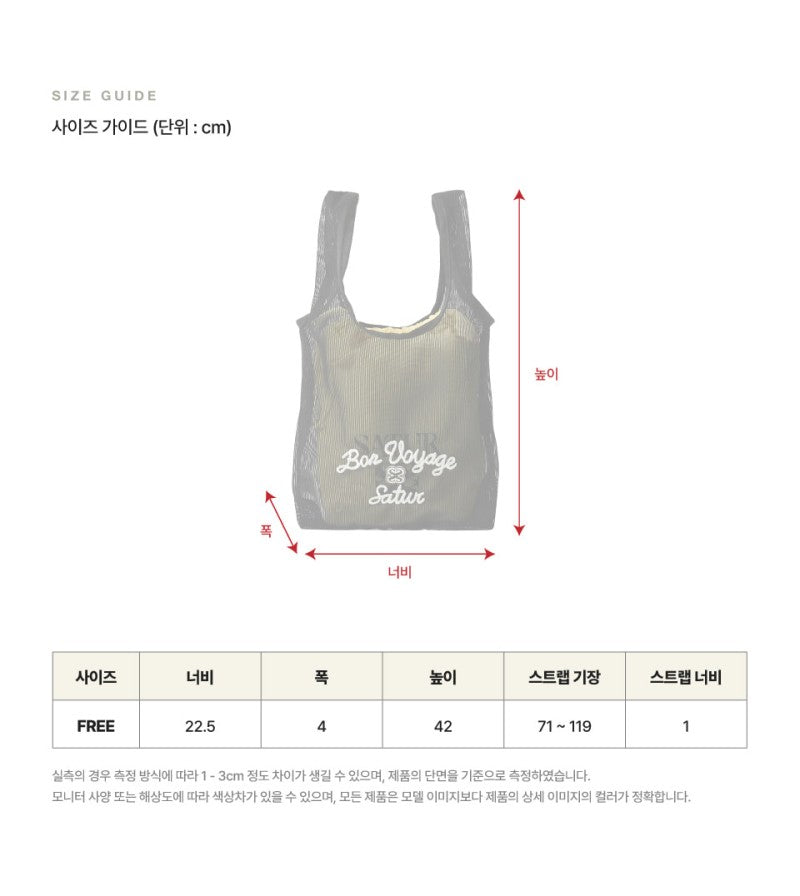 【WE ARE】韓國Satur休閒手提購物袋SA255UAB03