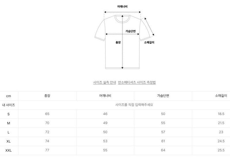 2PACK【WE ARE】韓國LMC休閒短袖T恤0LM45CTS101