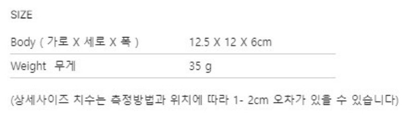 【WE ARE】韓國ALAVAGUE蝠鲼鑰匙扣掛件만타키링