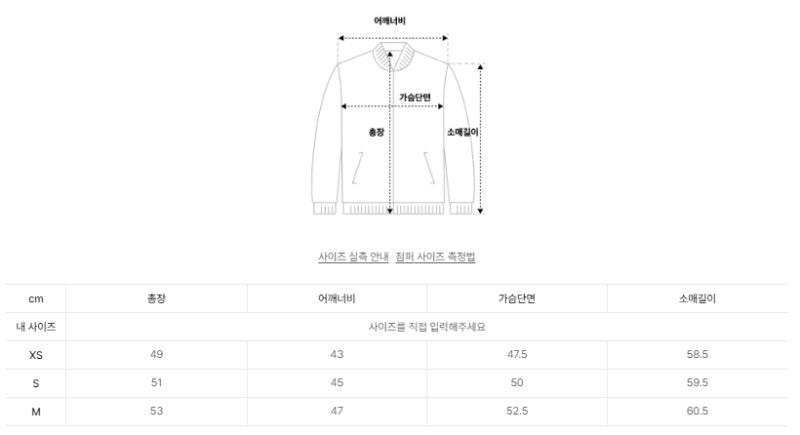【WE ARE】韓國Satur牛仔外套SA253WDJ04
